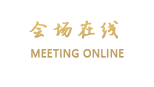 云浮新丽晶大酒店